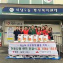 동화기업㈜ - 1550 | 동화기업㈜