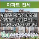 마석역공인중개사사무소 이미지