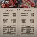 한마음정육식당 장암점