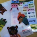 엄마손네임 이미지