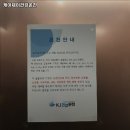 케이제이헬스 | 울산광역시 중구 헬스장 케이제이건강온천 내용가격운영시간주차리뷰 알아보기