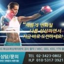 엄상기복싱에어로빅