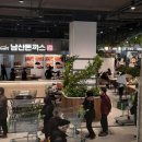 이마트 트레이더스 건너 이미지