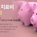 서울예쁜이치과의원 이미지