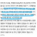 갓준희 유네스코 토크콘서트 현장 사진 이미지