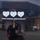틴우드맨(tin woodman)