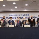 2022 한국교회부활절연합예배 기자간담회 개최 이미지