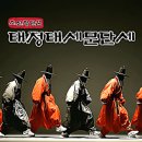 태정태세문단세 노래로 배우는 조선왕 계보와 역사