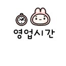 팡스그랜드 제과점 이미지