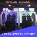 브이알-스페이스 이미지