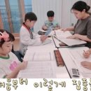 주산&암산(고학년) 이미지