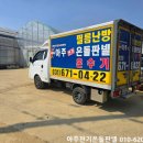 아주농장 이미지