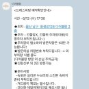 디어파인(dear fine) | 울산 [디어블랑]에서 본식 드레스 셀렉 한 후기 👰🏻‍♀️
