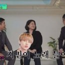 “BTS 지민 프사했다고 화” 천원 식당 사장님 고충, 유재석도 황당(유퀴즈)[결정적장면] 이미지