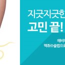 에비타흉부외과의원 이미지