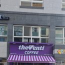 더벤티창원 - 45525 | 상남동카페 상남동디저트 더벤티 창원온천점에 다녀온 초대박후기