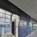 원주대표공인중개사사무소 이미지