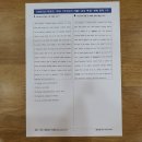 스마트해법영어역북점틴탑학원 이미지