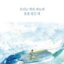 책방이또지라 이미지