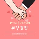 율산부인과의원 이미지