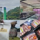 문경축산농협 약돌축산물센터 - 67225 | 문경축산농협 약돌축산물센터