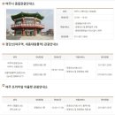 여주역 관광안내소 이미지
