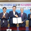 e편한세상 고현 이미지