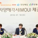 원사이언스 이미지