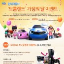 브룸 Daum카페