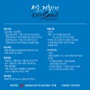 주식회사 건축사사무소 예인그룹 | 우리 동네 좋은 집 찾기