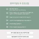 원 에스테틱 이미지