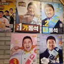 노랑통닭군포당동점