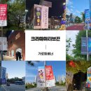 그림자극 랑랑별 때때롱 이미지