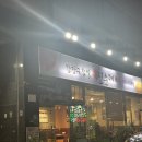 대림찹쌀순대