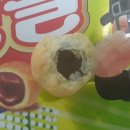 홈런볼 이미지