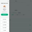 OGQ 스티커 등록 방법과 승인받은 후기