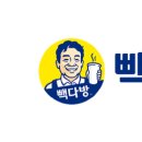 빽이네 아이뉴스24