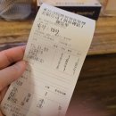 마라기행 이미지