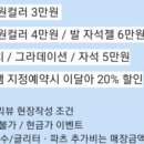 유려한 뷰티