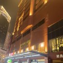 에잇인터네셔날 | 중국 대련 여행 : 2박 3일 여자 혼자 지낸 숙소 <그랜드 컨티넌트 인터내셔널 호텔>후기