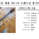 통기타 티스토리