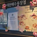 대천해수욕장 오렌지 카페 이미지