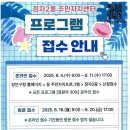 우쿨렐레(초급반) 이미지