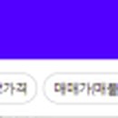 당리신익빌라 이미지