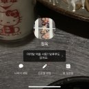 (혼)롯데슈퍼광명점(강성현) | 처서 magic을 아세요? (sub. 8월 생일자의 행복 찾기)