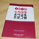 브레인리더스쿨 이미지