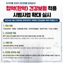 평강한의원 이미지