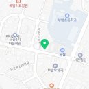 무촌로151번길 이미지