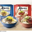 원둥지