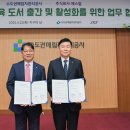 에스알기획 스포츠한국